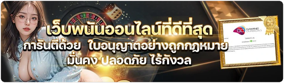 fafa456 โปรโมชั่น
