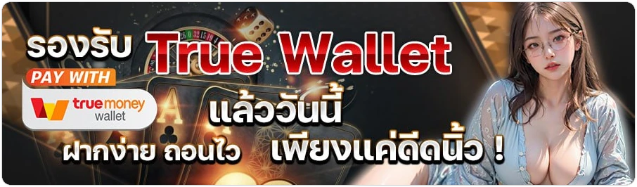 fafa456 เครดิตฟรี